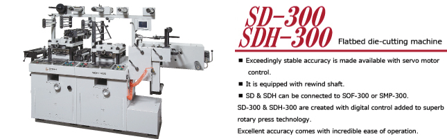 SD-300 SDH-300

SD-300 & SDH-300 are created with digital control added to superb rotary press technology.
Excellent accuracy comes with incredible ease of operation.

* Exceedingly stable accuracy is made available with servo motor control.
* It is equipped with rewind shaft.
* SD & SDH can be connected to SOF-300 or SMP-300.